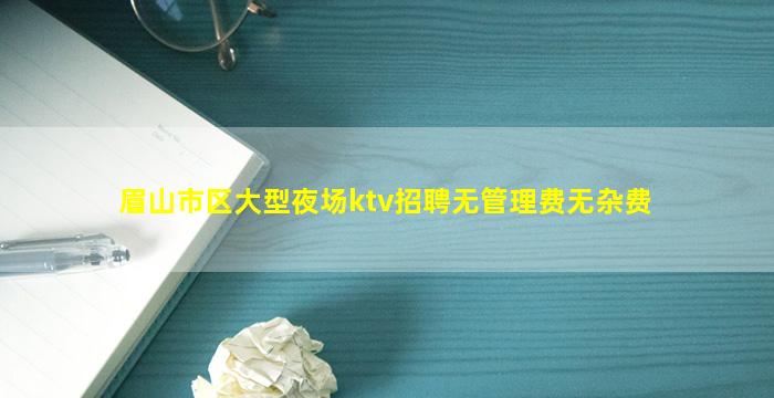 十堰酒吧招聘