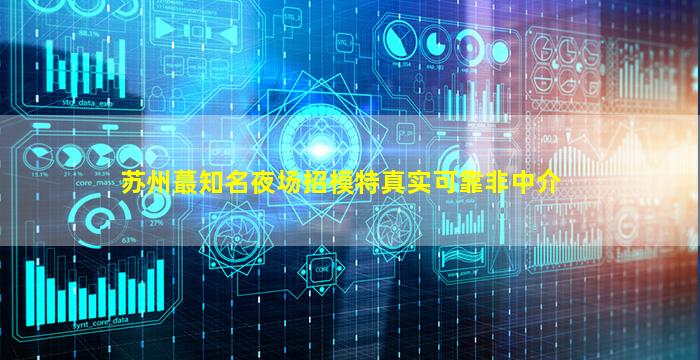 呼伦贝尔酒吧招聘